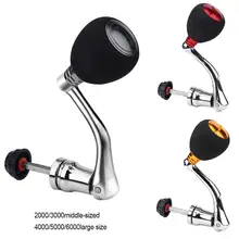 DEUKIO алюминиевая Рыболовная катушка ручка рукоятка baitcasing Складная рукоятка 2000-6000 СЕРИЯ спиннинговая катушка Рокерская Снасть