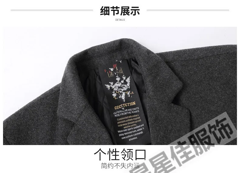 10XL 8XL 6XL 5XL зимнее длинное шерстяное пальто для мужчин с отложным воротником из смесовой шерсти Peacoat мужские повседневные шерстяные классические пальто высокого качества