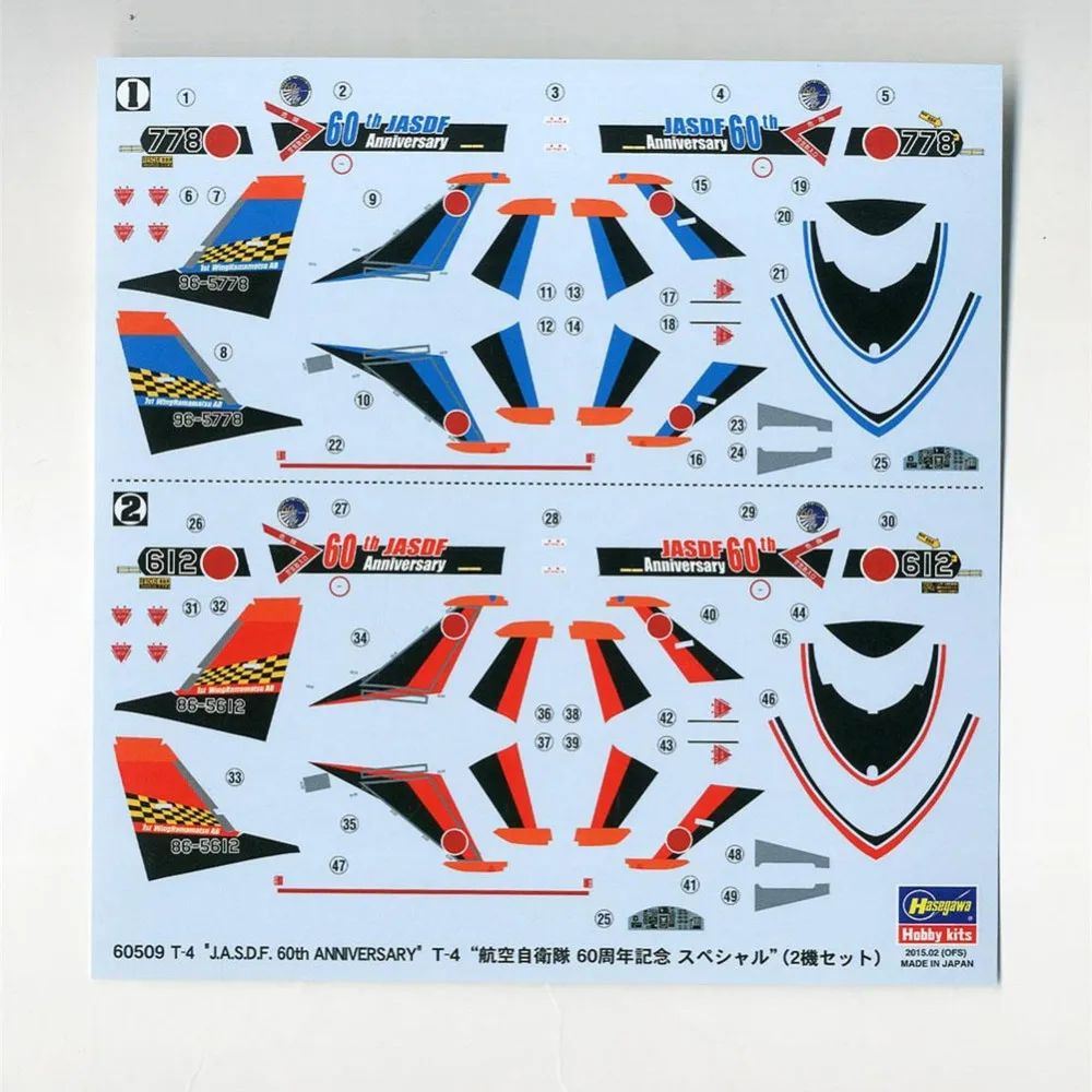 KT00733_AMAZON_XJ2