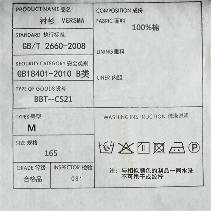 CS21