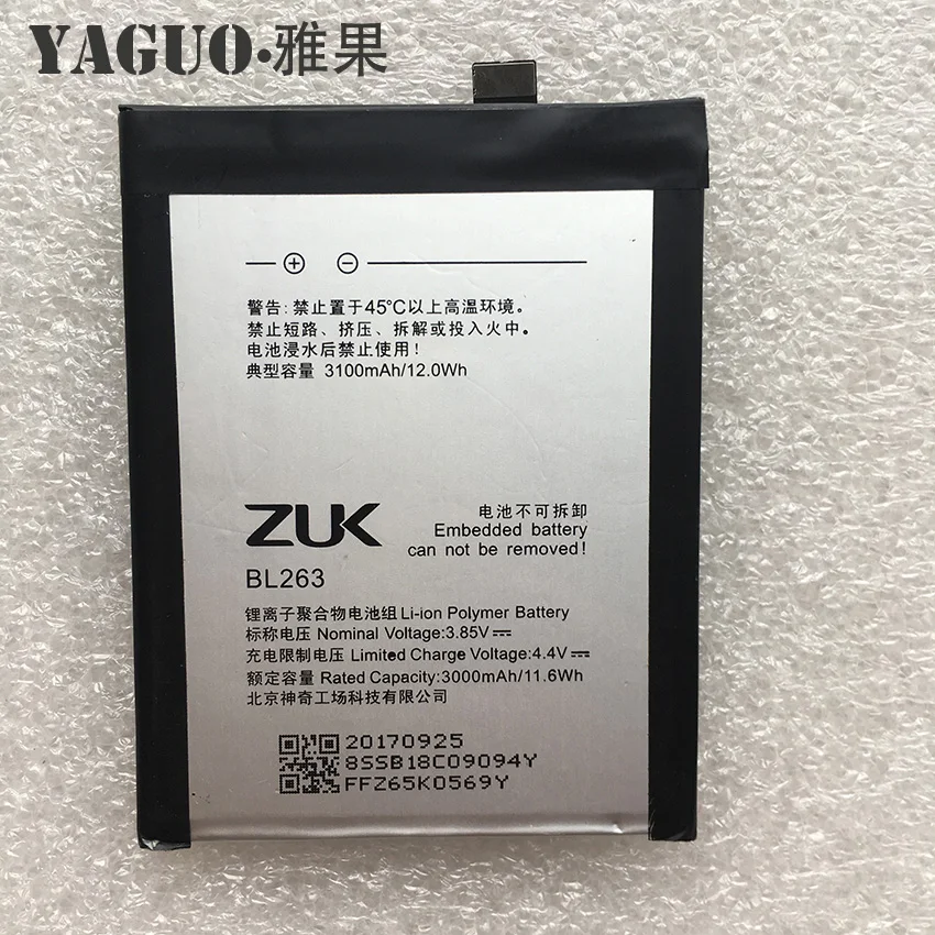 2019 оригинальный аккумулятор 3100 мАч BL263 Замена для Lenovo ZUK Z2 PRO Z2pro смарт мобильный