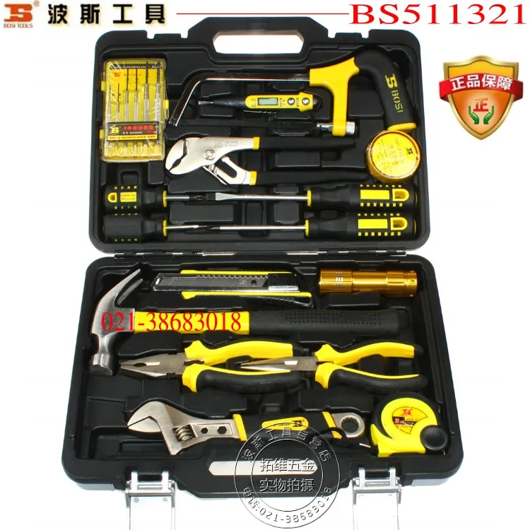 hardware city special tools