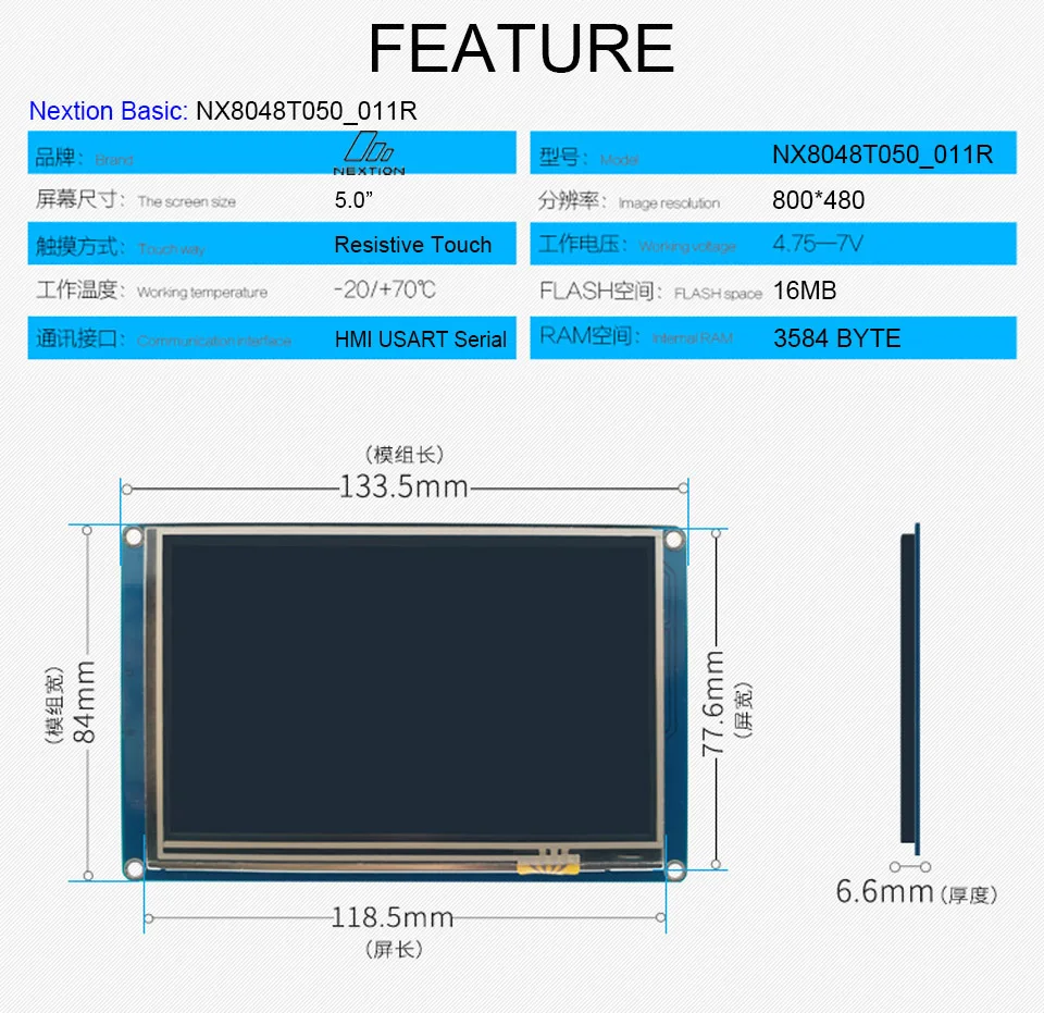 5," NX8048T050 Nextion Basic HMI Smart USART UART серийный резистивный сенсорный TFT ЖК-модуль панель дисплея для Arduino RaspBerry Pi