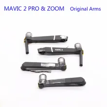 DJI Mavic 2 руки шасси ноги DJI Mavic 2 Pro и зум Мотор рычаг Ремонт Запчасти