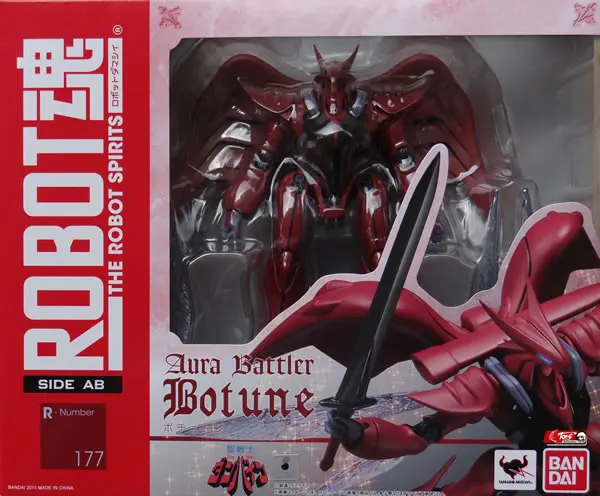 ROBOT No.0177  BOTUNE