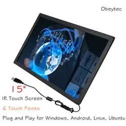 Obeytec 15 "инфракрасная сенсорная накладка, 6 точек, подключи и играй, для промышленного, высоко стабильного, высоко совместимого