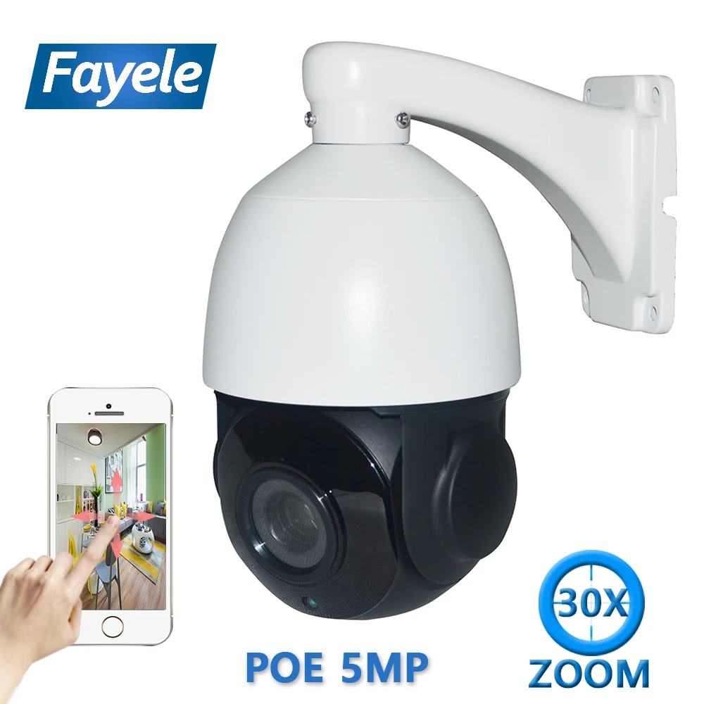 Fayele безопасность H.265 5MP IP PTZ камера 5 мегапиксельная сеть Onvif 30X зум ИК 80 м ночное