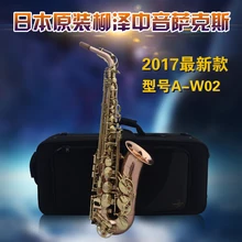 2017 New A-W02 YANAGISAWA Gold Lacquer Gold Key Professional Saxophone Alto Sax Eb Tone with mouthpiece ,case,gloves