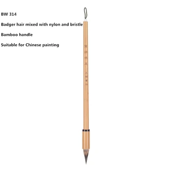 

High quality 1PC BW-314 badger synthetic mixed hair bamboo handle Chinese painting supplies art calligraphy paint brush