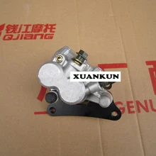XUANKUN/QJ250-3 диск под насос/CA250 жидкостный тормоз под насос