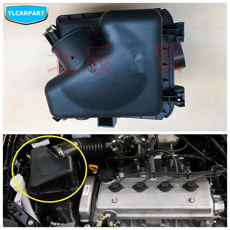 

For Geely MK1,MK 1,MK2,MK 2 MK-Cross,MK Cross,Car engine intake air filter box