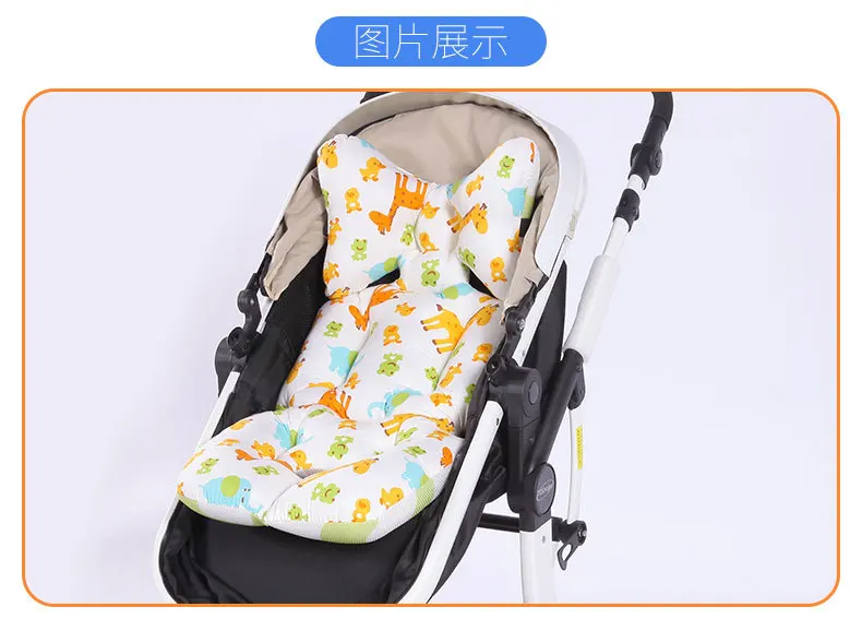 2018 Общее Тип толстое хлопковое сиденье для детской коляски коврик для коляски Подушка для детской коляски Подушка для сиденья автомобиля