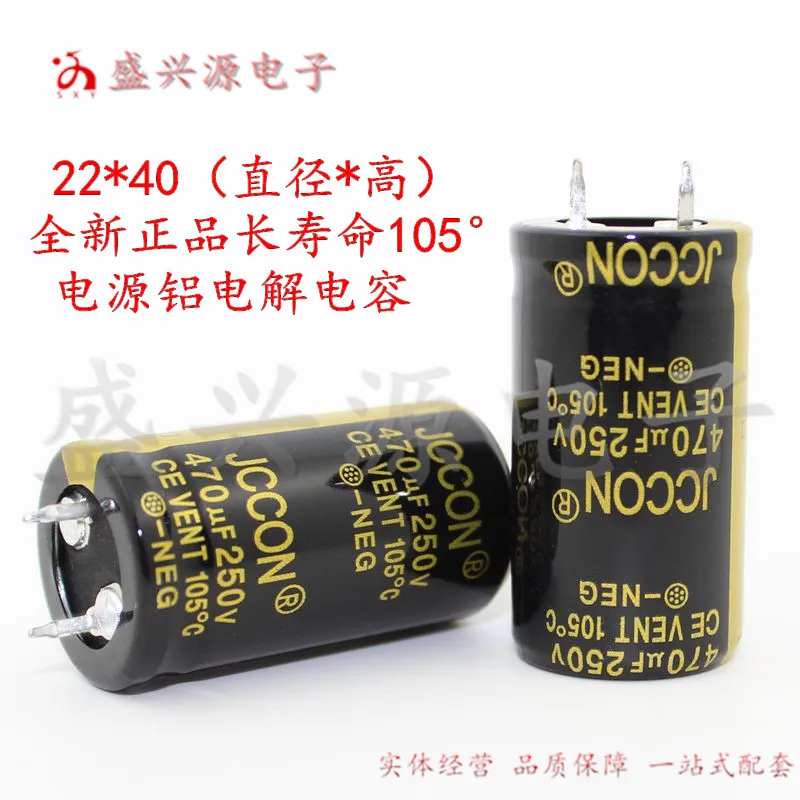 250v470uf 450v330uf 35v47000uf