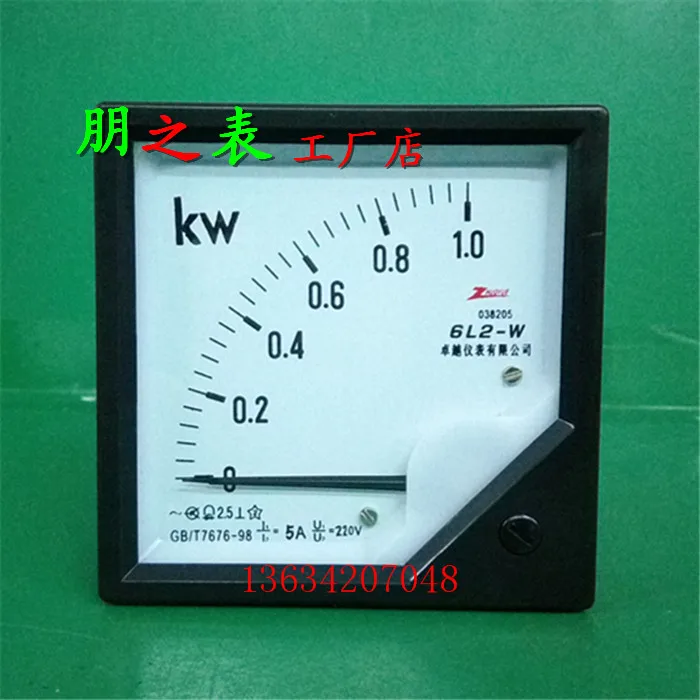 

Single phase active power meter 6L2-1KW 220V 5A active power meter 80*80mm