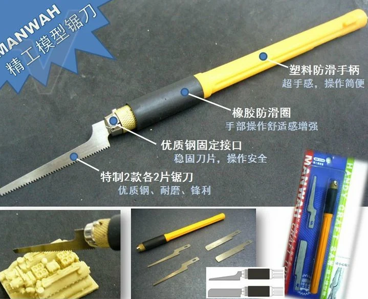 

Ручная пила mandarin MANWAH MW - 2146
