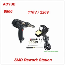 AOYUE 8800 лучшая паяльная станция с горячим воздухом 8800 паяльная станция 110 В/220 В BGA ручной насос для демонтажа Электрический вакуумный инструмент