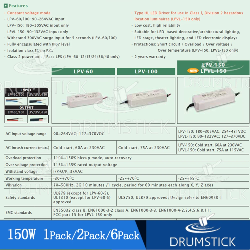 1 шт. в упаковке) Meanwell 150 Вт IP67 водонепроницаемый Питание LPV-150-24V LPVL-150-12V 15V 36V 48V 8A 10A DC Дисплей светодиодный светильник полоса монитор