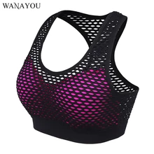 WANAYOU для женщин сетки спортивные бюстгальтеры, Мягкий Push Up Training Йога бюстгальтер жилет, бег тренажерный зал фитнес спортивн