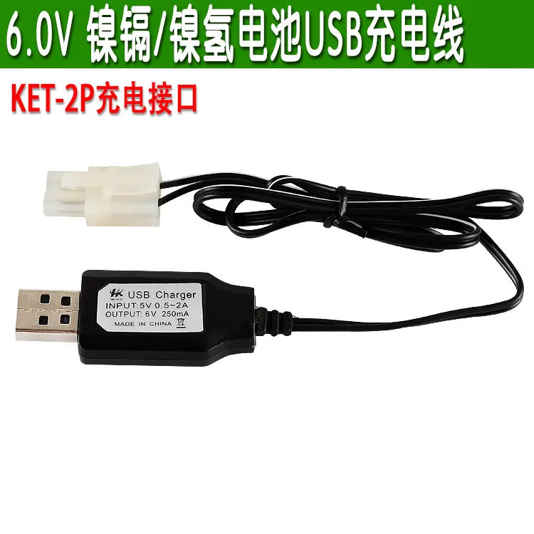 Зарядное устройство для аккумуляторов 6 В 250 мАч USB Ni-Cd/Ni-mh зарядный кабель