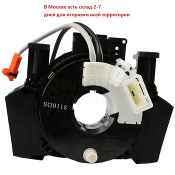 

B5567-CB66A B5567CB66A combination Switch Coil For Nissan Versa Pathfinder Qashqai Murano Xterra 370Z B5567-JD00A