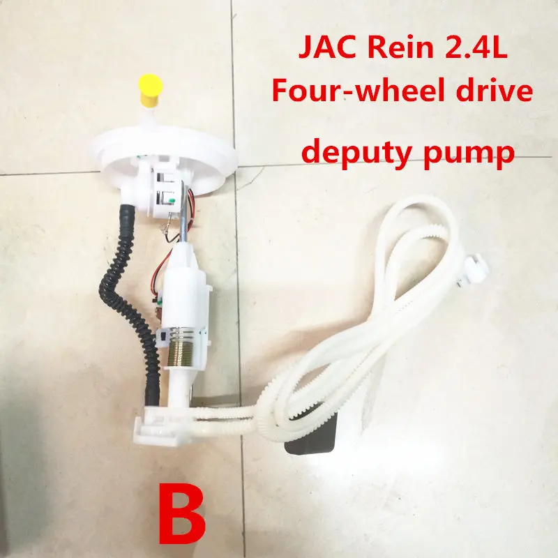 Запчасти для автомобиля система подачи топлива, топливный насос для JAC Rein