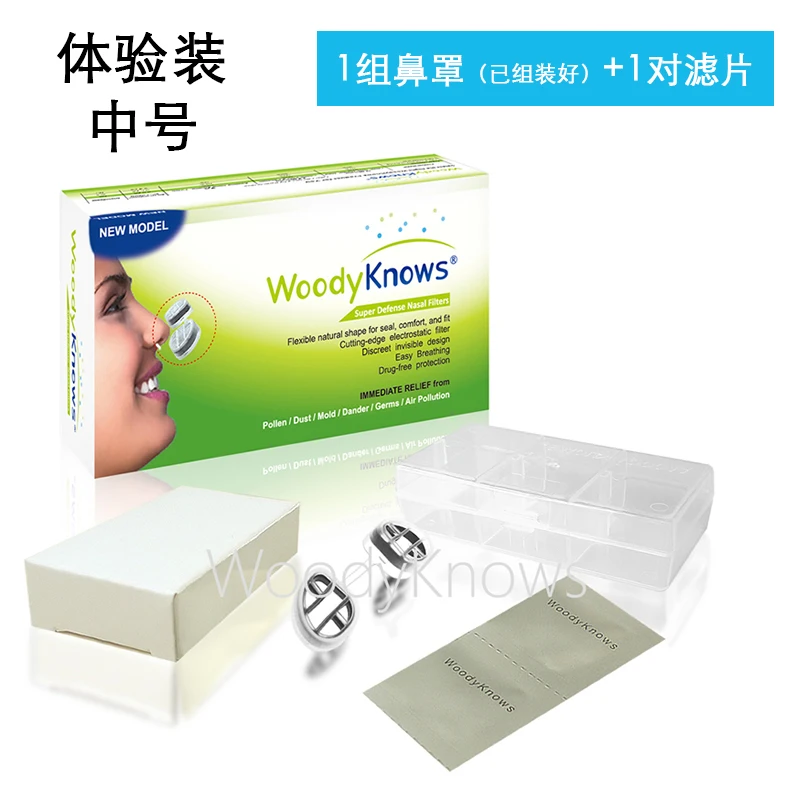 WoodyKnows невидимая Маска Для Носа+ 1 пара фильтров для носа-haze PM2.5 защита от аллергии на грипп