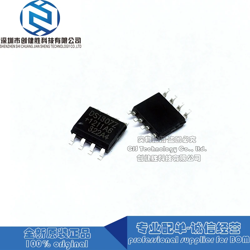 100% Оригинальные DS1307Z DS1307 SOP8 долгосрочные поставки|Запасные части| |