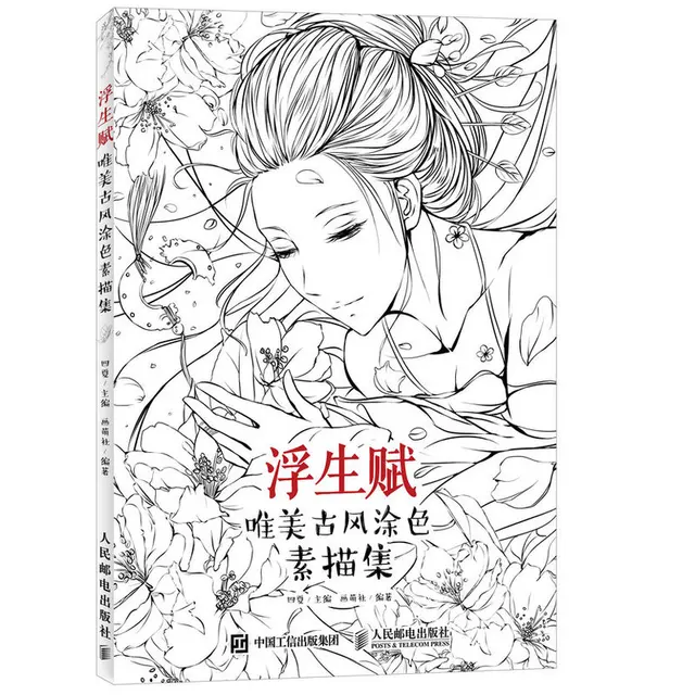 € 17.35 25% de DESCUENTO|2018 nuevos libros de dibujo de moda hermosos libros para colorear de la Antigüedad niños adultos pintura antiestrés ... € 17.35 25% de DESCUENTO|2018 nuevos libros de dibujo de moda hermosos libros para colorear de la Antigüedad niños adultos pintura antiestrés ...