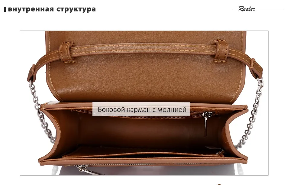 Realer Бренд Новое поступление Женская сумка модные женские туфли Mini Crossbody сумка женская сумочка зеленый