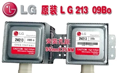 Купить Магнетрон Для Печи Lg