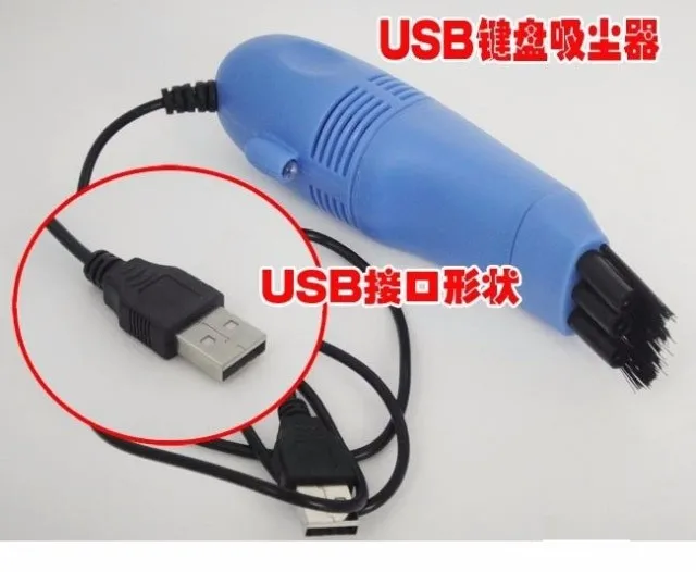 USB компьютерная клавиатура щетка мини настольный подметать небольшой ручной пылесос щётка для чистки клавиатуры