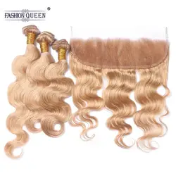 Модные queen hair #27 мёд блондинка перуанский средства ухода за кожей волна комплект s с фронтальной 3 натуральные волосы с синтетическ