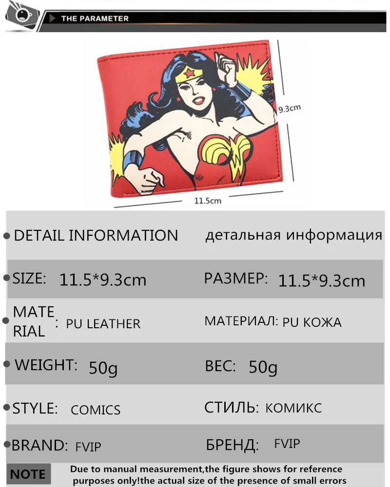 Comics портмоне DC Hero Wonder Woman кошелек супер герой короткий кошелек для подростка цена доллара