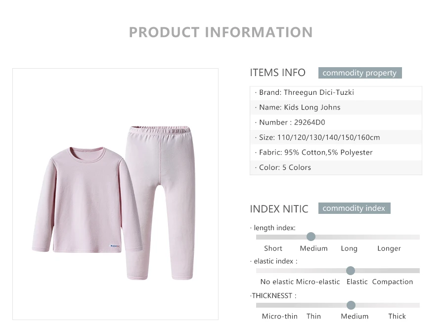 THREEGUN/Комплект детских подштанников, хлопковое осенне-зимнее ультрамягкое термобелье детская одежда с круглым вырезом для мальчиков и девочек