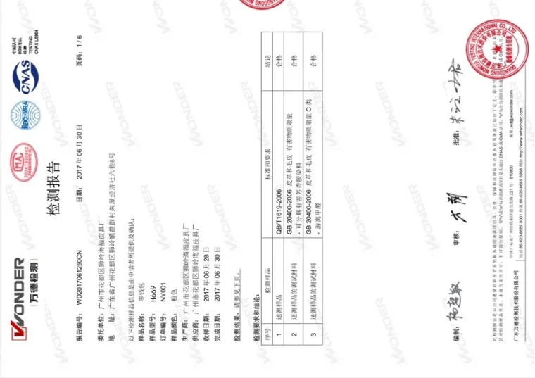 Hai Fu quality inspection
