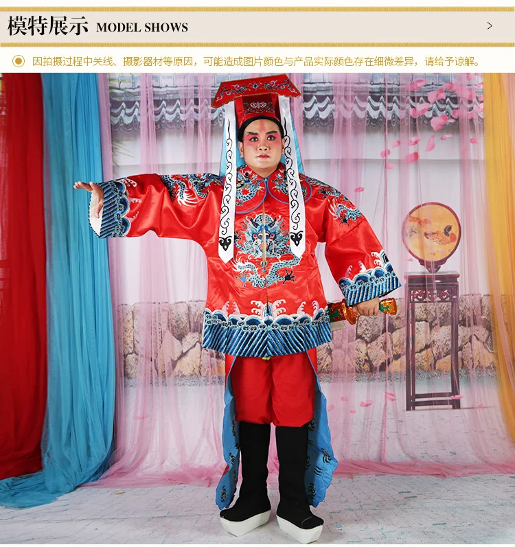 Пекинская опера атласные шелковые мандарин куртка + брюки + шапка костюм династии Сун ямен правительства одежда для выступления наряд