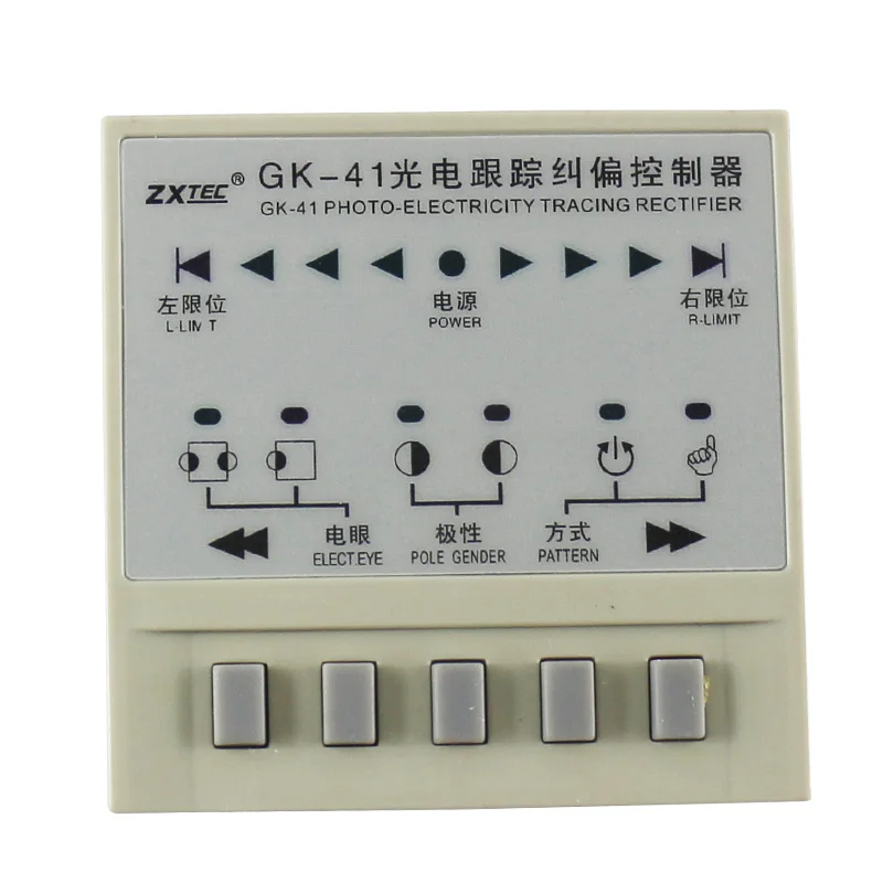 GK-41 (3)