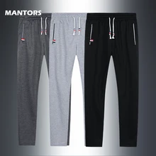 Весенне-летние мужские спортивные штаны, мужские однотонные штаны для бега, тонкие свободные спортивные штаны, повседневные Прямые Штаны, спортивная одежда для спортзала