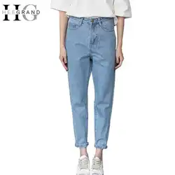 Ботильоны HEE GRAND-Длина брюки джинсы для Для женщин джинсы с Высокая талия джинсы Для женщин брюки промывают свободные шаровары Для женщин