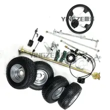 GO KART картинг ATV UTV 1 м задняя ось руля суставы тяги рулевое колесо тормоз насос с 6 дюймов шины колеса
