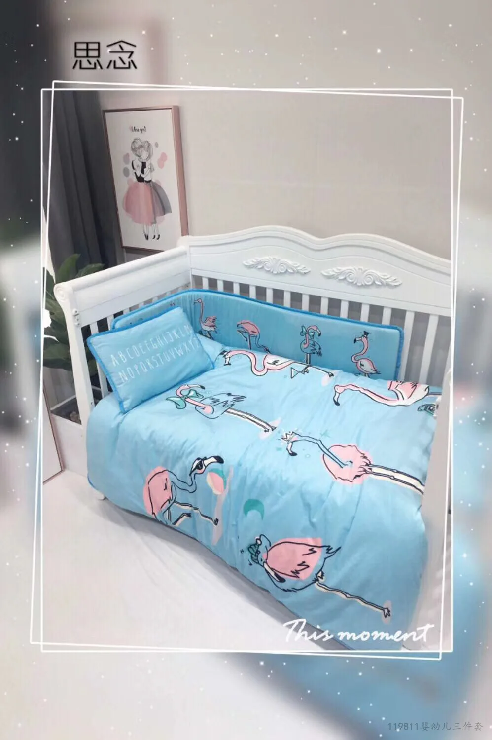 1 шт. бамперы и 1 шт. пододеяльник детская защита для кроватки мультяшная кроватка бамперы в кроватку для новорожденных многоцветная кроватка бампер Длина 150 см