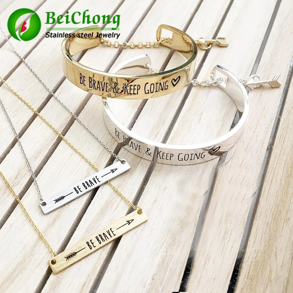 Sports Bracelet Engraved ‘Be Brave & Keep Going’