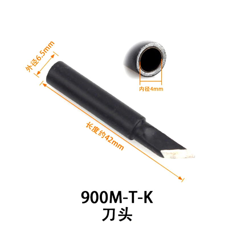 Черные бессвинцовые наконечники паяльника 900M-T для Hakko 936 fx 888D SAIKE 909D 852 CXG 936d паяльная станция для ремонта