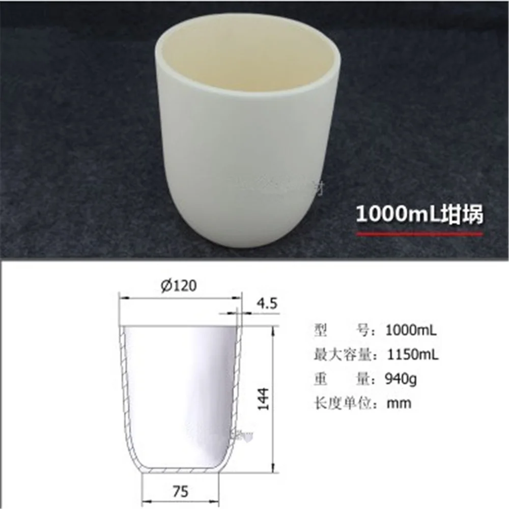 1000ml Al2O3 Thermal Analysis Crucible Alumina Ceramic Crucible For Thermal Analysis Instrument/Ceramic Refractory ta platinum wire platinum crucible tga dsc thermal analysis parts thermal analysis instrument