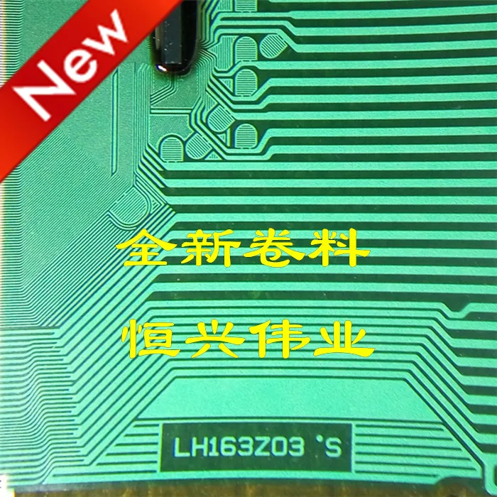 LH163Z03 Новый ЖК диск COFTAB | Электроника