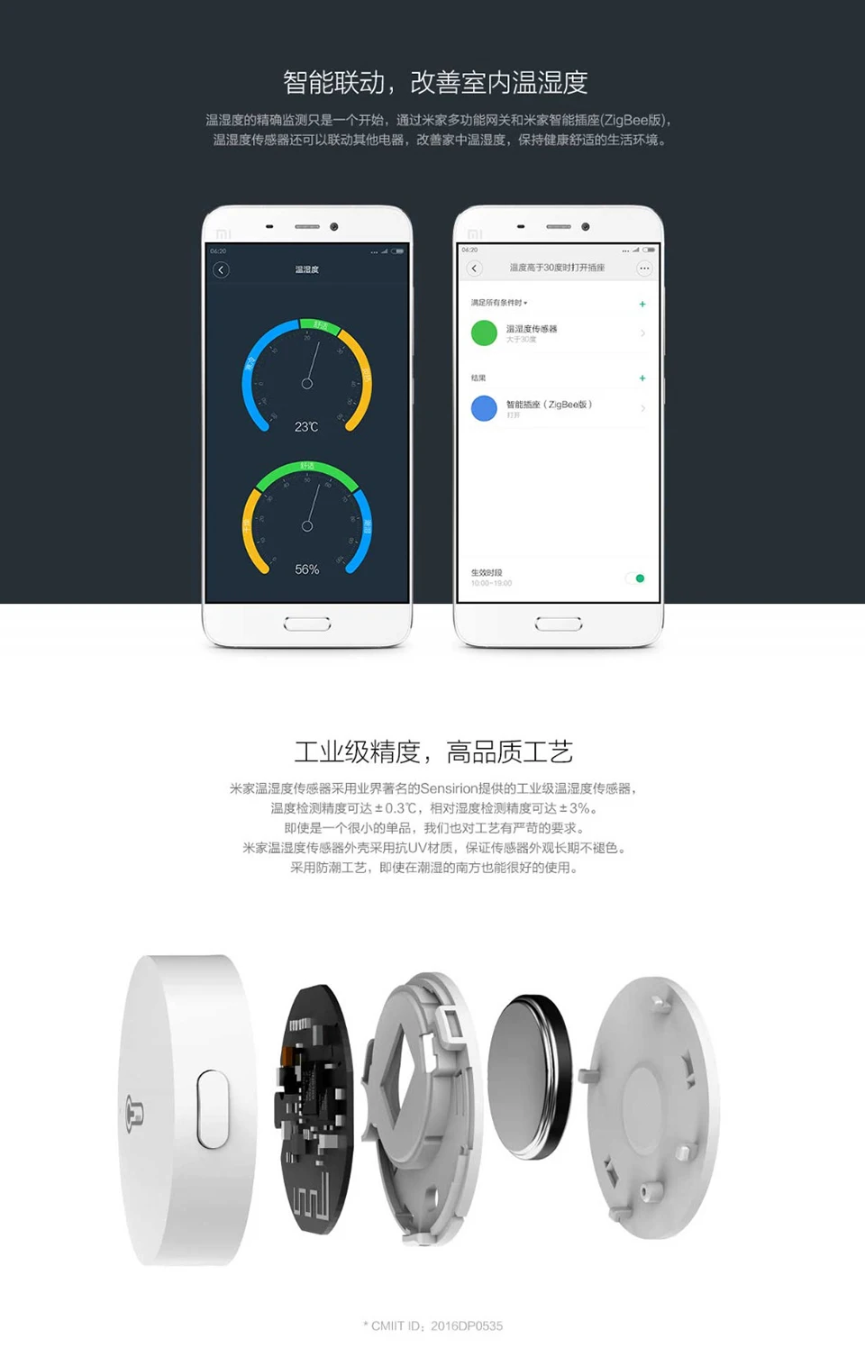 Xiaomi Mijia комплекты для умного дома шлюз 2 двери окна сенсор движения беспроводной переключатель Температура Влажность sebsorZigBee розетка
