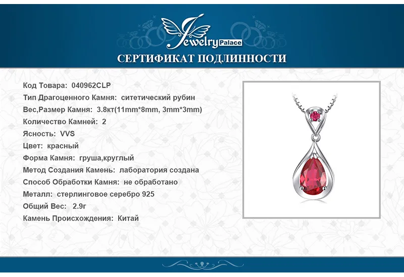 040962CLP-XQ-RUS_07