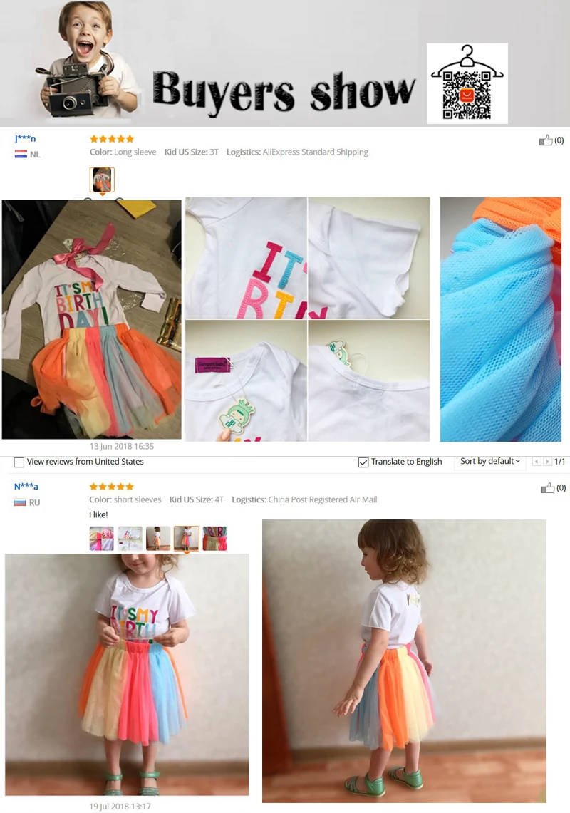 birthday dresses for 17 year olds