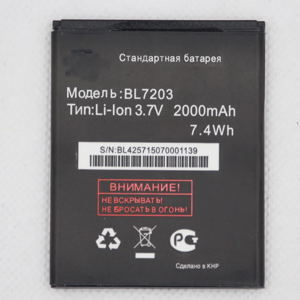 20pcs/lot BL7203 Cellphone Battery For Fly IQ4405 IQ4413 BL 7203 2000mah Mobile Phone Li-ion internal rechargeable | Мобильные