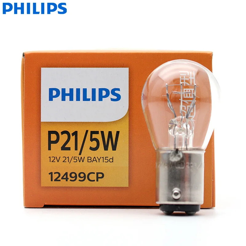 Philips Vision P21/5 W S25 12499CP BAY15d стандартные оригинальные сигнальные лампы Туран сигнальный светильник стоп-светильник 10 шт